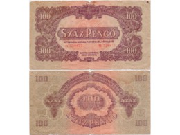 Венгрия. Банкнота 100 пенгё 1944г.