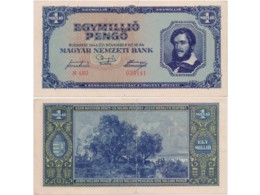 Венгрия. Банкнота 1 миллион пенгё 1945г.