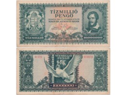 Венгрия. Банкнота 10 миллионов пенгё 1945г.