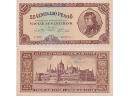 Венгрия. Банкнота 100 миллионов пенгё 1946г.