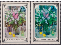 Цветы. Почтовые марки 1979г.