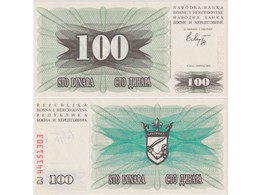 Босния и Герцеговина. Банкнота 100 динар 1992г.