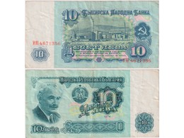 Болгария. Банкнота 10 левов 1974г.
