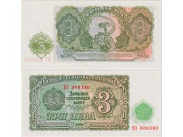 Болгария. Банкнота 3 лева 1951г.