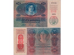 Австрия. Банкнота 50 крон 1919г.