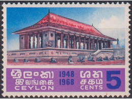 Цейлон. Архитектура. Почтовая марка 1968г.