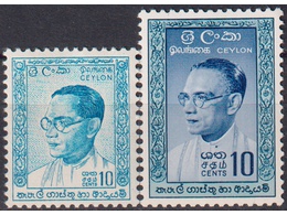 Цейлон. Премьер-министр. Почтовые марки 1961г.