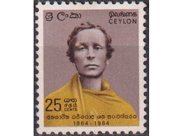 Цейлон. Буддист. Почтовая марка 1964г.