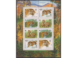 Уссурийский тигр. Малый лист 1993г.