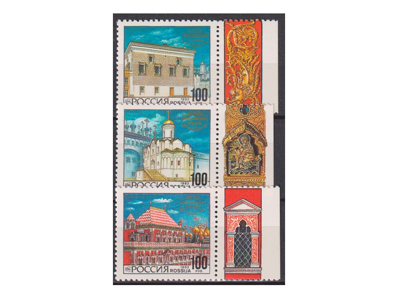 1993г. Архитектура. Серия марок с полями справа.