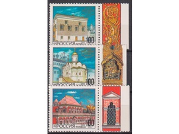 1993г. Архитектура. Серия марок с полями справа.