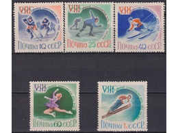 Зимние Олимпийские игры 1960 года. Серия марок.
