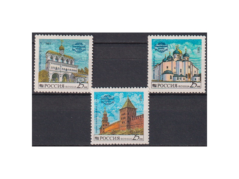 Новгородский Кремль. Серия марок 1993г.