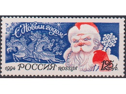 Дед мороз. Почтовая марка 1994г.