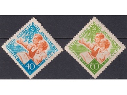 День молодежи. Серия марок 1958г.