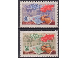 Неделя письма. Серия марок 1960г.