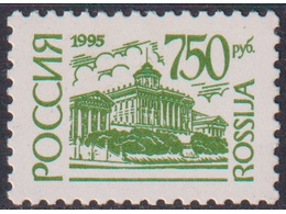 Государственная библиотека. Почтовая марка 1995г.