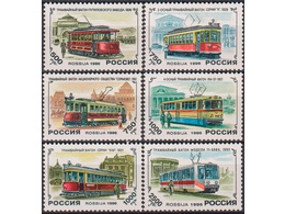 История трамвая. Серия марок 1996г.