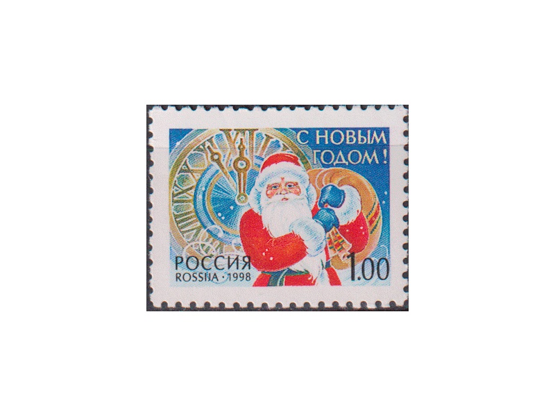 Марки новый год 2024. Почтовые марки России 2022 года. Новогодние марки. Новогодние почтовые марки. Почтовые марки новый год.