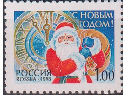 С Новым годом! Почтовая марка 1998г.