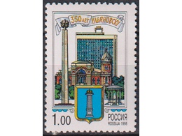 Ульяновск. Почтовая марка 1998г.