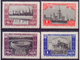 Виды Москвы. Серия марок 1957г.