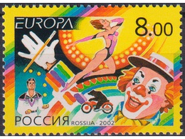 Цирк. Филателия. Почтовая марка 2002г.