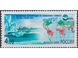 Изменение климата. Почтовая марка 2003г.