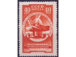 Выставка. Почтовая марка 1957г.