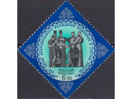 Башкирия. Почтовая марка 2007г.