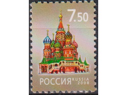 Покровский собор. Почтовая марка 2008г.