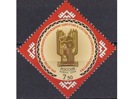 Удмуртия. Почтовая марка 2008г.