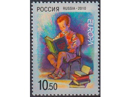 Детская книга. Почтовая марка 2010г.