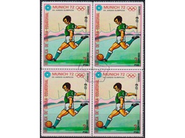 Экваториальная Гвинея. Футбол. Квартблок 1972г.