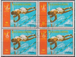 Экваториальная Гвинея. Прыжки с шестом. Москва-80. Квартблок 1978г.
