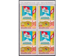 Экваториальная Гвинея. Санкт-Мориц-1928. Квартблок 1975г.