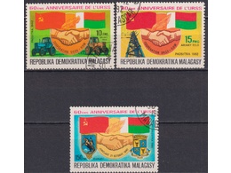 Мадагаскар. 60 лет СССР. Почтовые марки 1972г.
