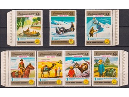 Экваториальная Гвинея. 100 лет ВПС. Серия марок 1974г.