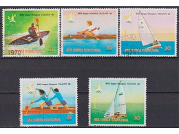 Экваториальная Гвинея. Водный спорт. Серия марок 1979г.