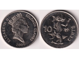 Соломоновы Острова. 10 центов 2005г.