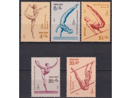 Спортивная гимнастика. Серия марок 1979г.