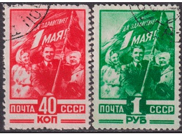День 1 мая. Серия марок 1949г.
