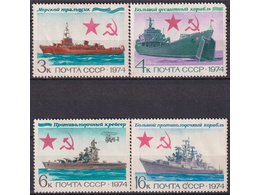 История ВМФ. Серия марок 1974г.
