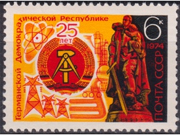25 лет ГДР. Почтовая марка 1974г.
