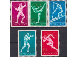 Виды спорта. Олимпиада. Серия марок 1972г.