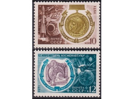 День космонавтики. Серия марок 1971г.