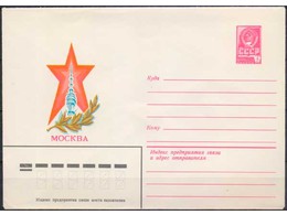 Москва. Останкино. ХМК 1982г.