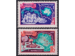 Открытие Антарктиды. Серия марок 1970г.