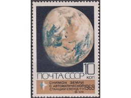 Земной шар. Почтовая марка 1969г.