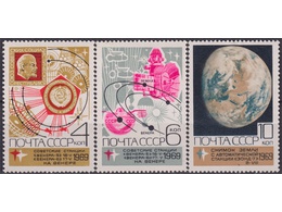 Освоение космоса. Серия марок 1969г.